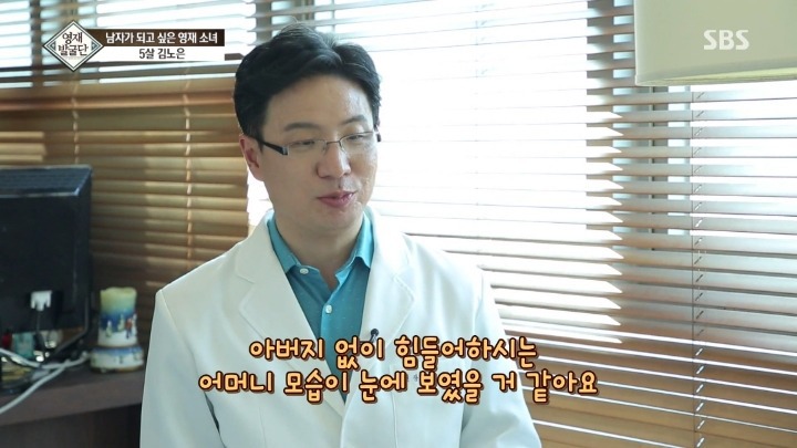 영재딸 노은이가 여자이길 거부하는 이유 | 인스티즈