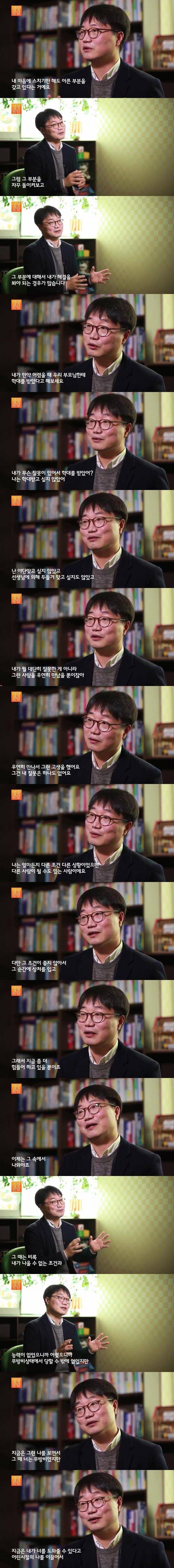  상처 받은 멘탈 관리법.jpg | 인스티즈