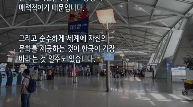 한국이 대외적으로 한국전문가를 길러내야 하는 이유.jpg | 인스티즈
