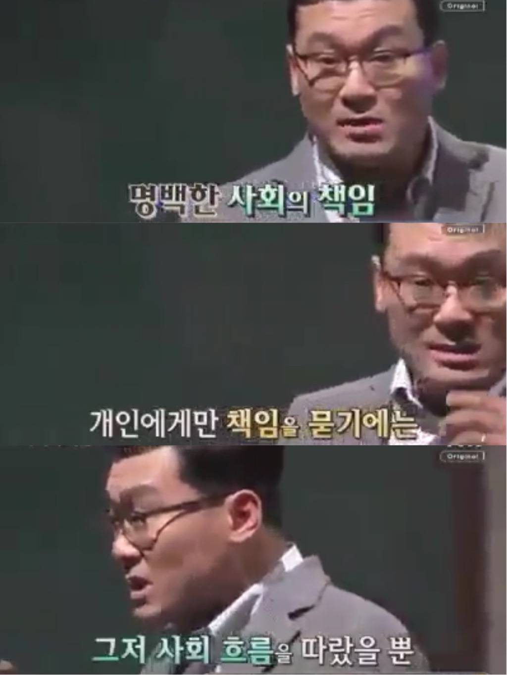 대한민국 20대가 힘든 이유 - 인고의 착각 (어쩌다 어른) | 인스티즈