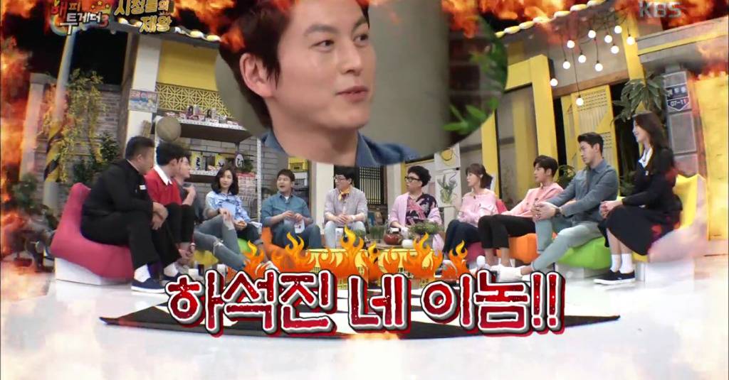 [해피투게더] 아내 박하선의 키스신에 폭풍질투한 류수영 | 인스티즈