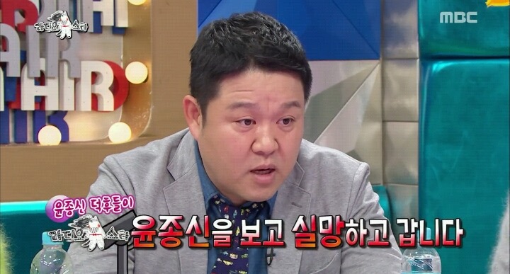 [라스] 지디의 엄청난 덕후지만 정작 피해다니는 랩퍼.JPG | 인스티즈