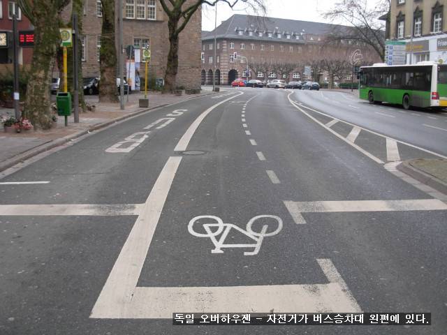 유럽의 자전거 도로 퀄리티.jpg | 인스티즈