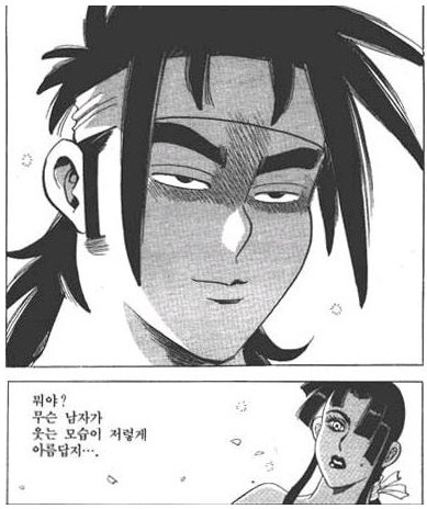 웹툰으로 돌아온...주옥같은 짤방들을 남겼던 전설아닌 레전드 만화... | 인스티즈