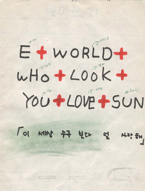 추억의 러브장ㅋㅋㅋㅋㅋㅋㅋㅋ스압 | 인스티즈