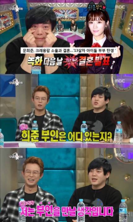 우주가돕는 라디오스타 타이밍.jyp | 인스티즈