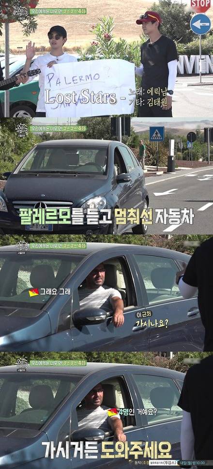 연예인들도 충격받은 센스 | 인스티즈