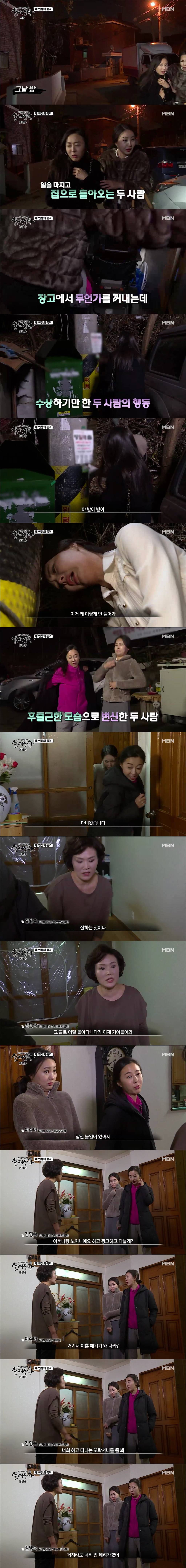 [실제상황] 내 인생의 품격 1 | 인스티즈