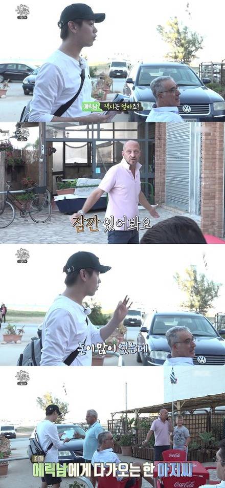 연예인들도 충격받은 센스 | 인스티즈