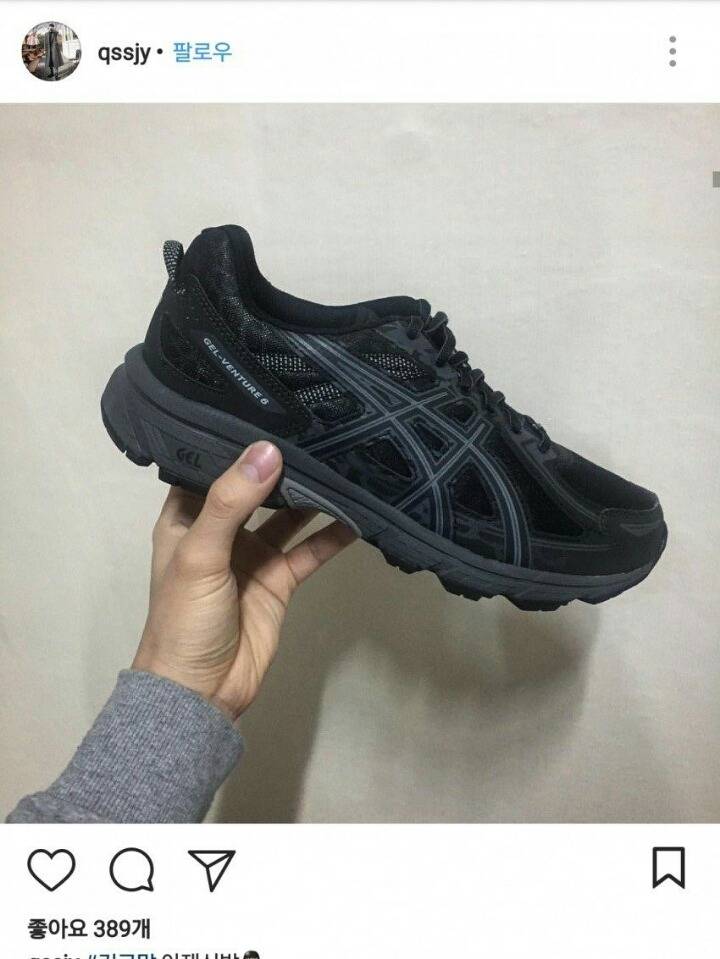 뭐야 ㅋㅋ 이거 아싸들이나 신는 신발아니야? | 인스티즈