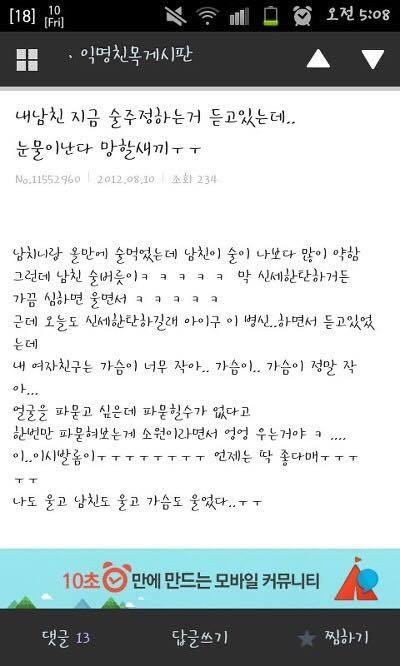 남자분들여자가슴만지는이유 | 인스티즈