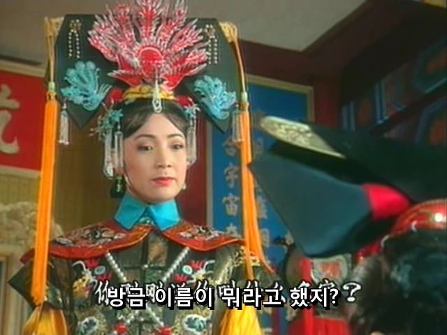 [황제의딸] 황후의 굴욕 12 | 인스티즈