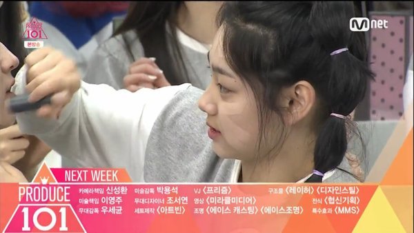 엄마 화장품으로 내 얼굴 친구 얼굴 (feat. 강미나) | 인스티즈