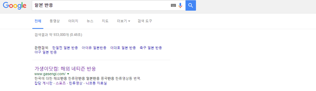 우리만 일본반응 번역하는게 아닌이유.jpg | 인스티즈