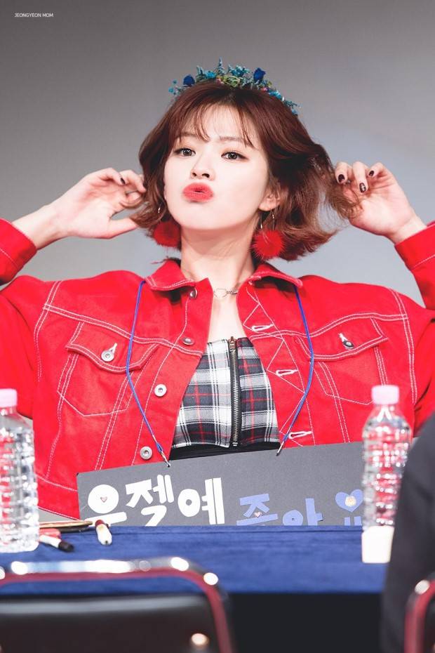 트와이스 유정연 | 인스티즈