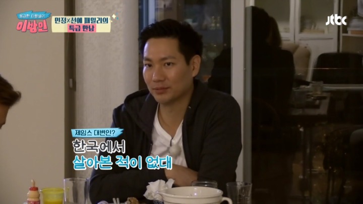 미국에서 태어났지만 학교 입학할때까지 영어를 한마디도 못했다는 선예 남편 | 인스티즈