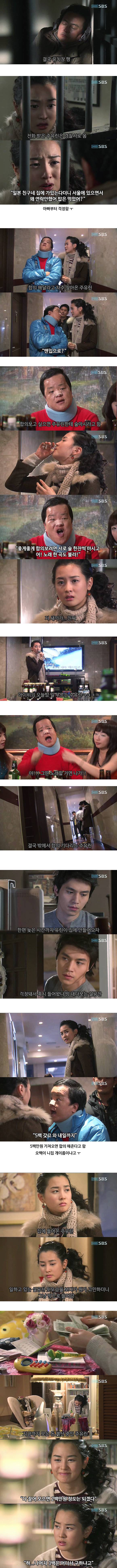 [마이걸] 뻥쟁이 주유린과 잃어버린 동생을 찾는 설공찬의 꾸쥬워마이걸~♥ 6화 | 인스티즈