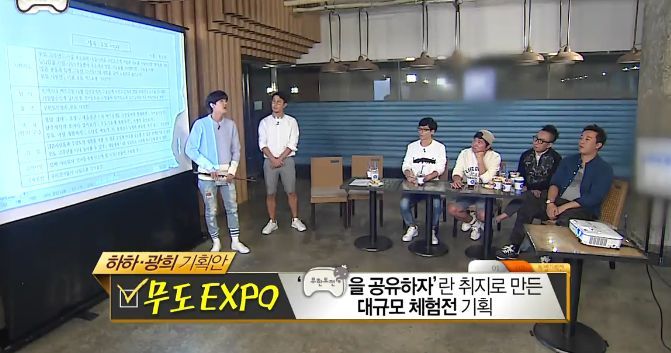 [무한도전] 토토가 공신들의 거만함.jpg | 인스티즈