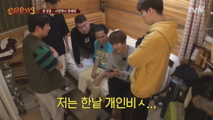 사랑 구걸하는 규현과 철벽치는 시리 | 인스티즈