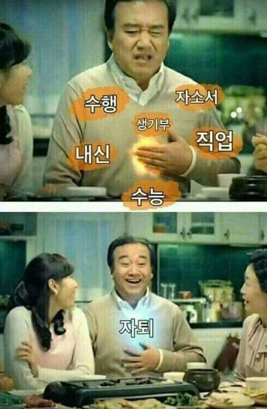 지방사는사람들 서러움주의 (미방 | 인스티즈