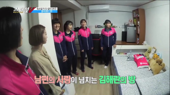 남편의 사랑이 넘치는 여배선수의 방.jpg | 인스티즈