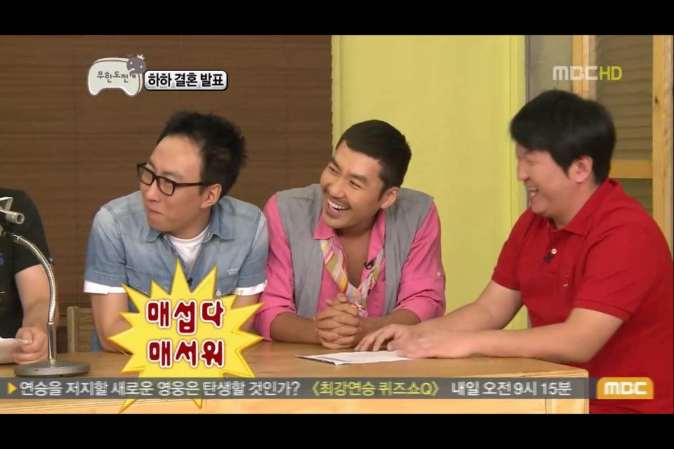 [무한도전] 길 레전드 섹드립.jpg | 인스티즈