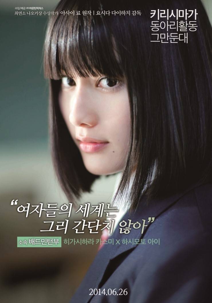 개인적으로 가장 좋아하는 일본 여배우 | 인스티즈