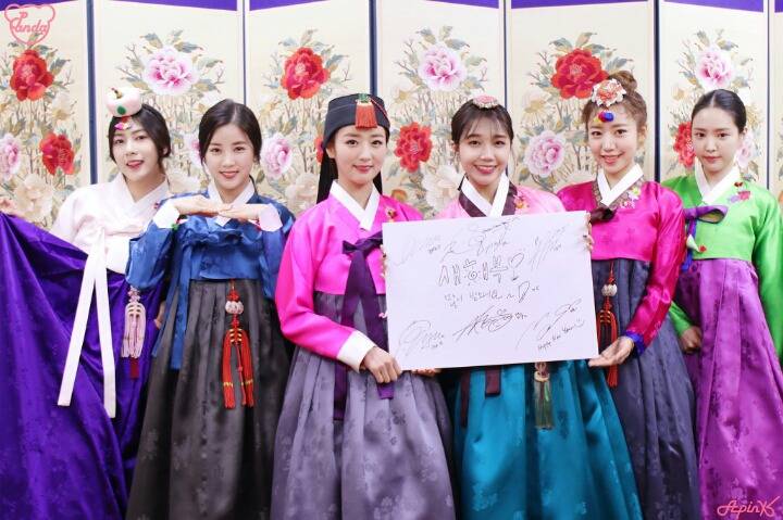 설날 기념 에이핑크 | 인스티즈