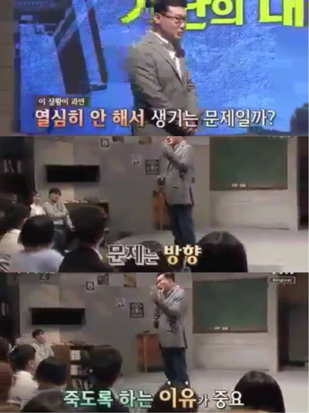 대한민국 20대가 힘든 이유 - 인고의 착각 (어쩌다 어른) | 인스티즈