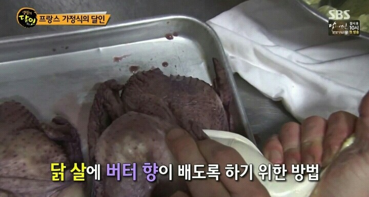 생활의 달인 논현동 프랑스가정식.jpg | 인스티즈