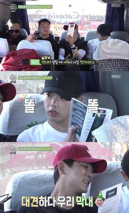 연예인들도 충격받은 센스 | 인스티즈