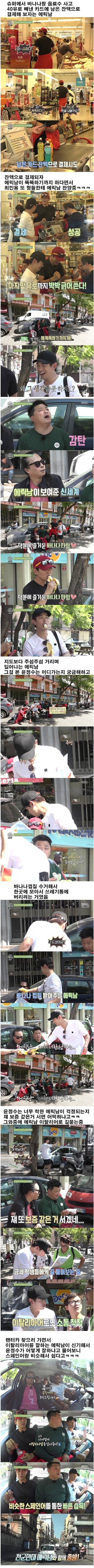 타고나야 하는 재능 | 인스티즈