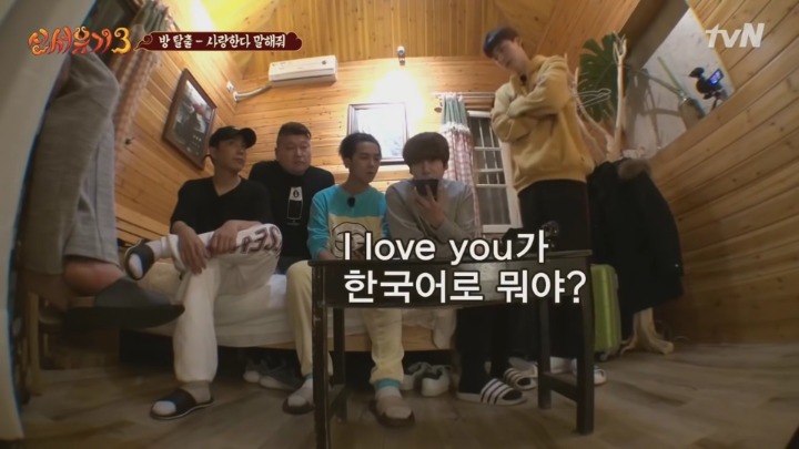 사랑 구걸하는 규현과 철벽치는 시리 | 인스티즈