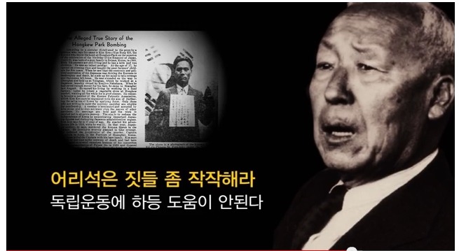 이게 진짜 반기문 | 인스티즈