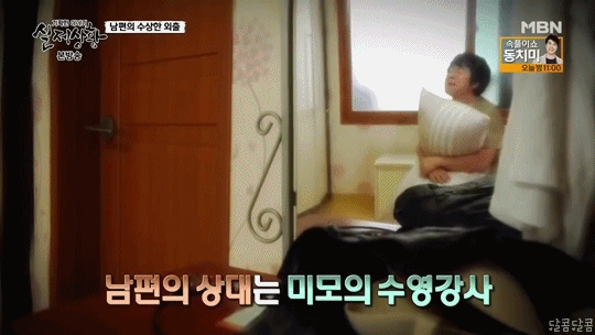 실제 상황 | 인스티즈