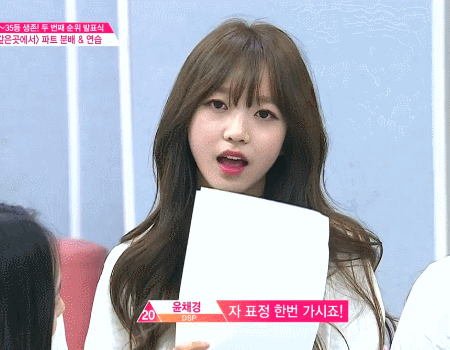 [프로듀스101] 최종데뷔곡 파트분배가 A,B조라면 밸붕?? | 인스티즈