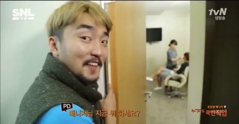 유병재와 철벽녀 | 인스티즈