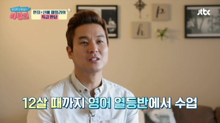 미국에서 태어났지만 학교 입학할때까지 영어를 한마디도 못했다는 선예 남편 | 인스티즈