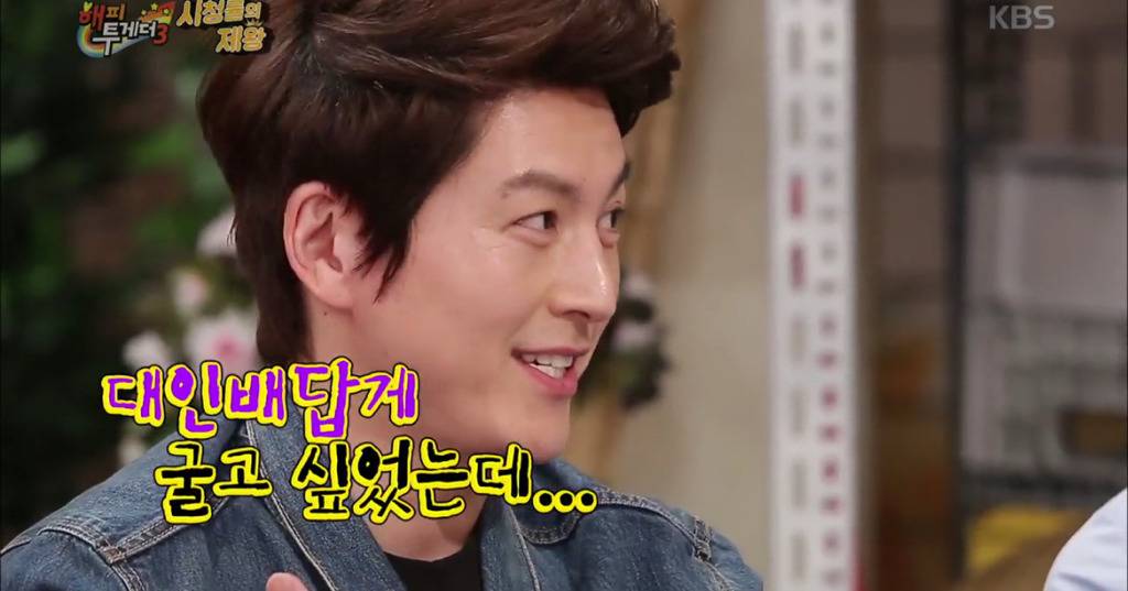 [해피투게더] 아내 박하선의 키스신에 폭풍질투한 류수영 | 인스티즈