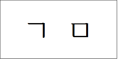 이 자음을 보고 떠오르는 단어는?? | 인스티즈