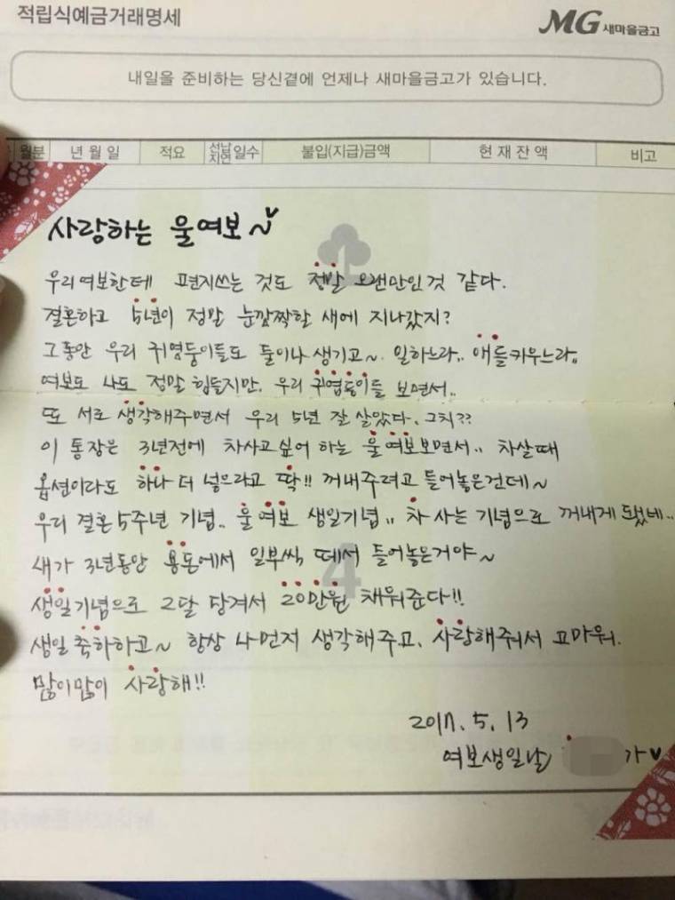 성공한 인생의 보배드림 아재 | 인스티즈