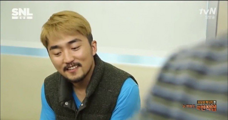 유병재와 철벽녀 | 인스티즈