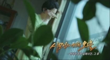 개인적으로 뽑은 그것이 알고싶다 연도별 베스트 | 인스티즈