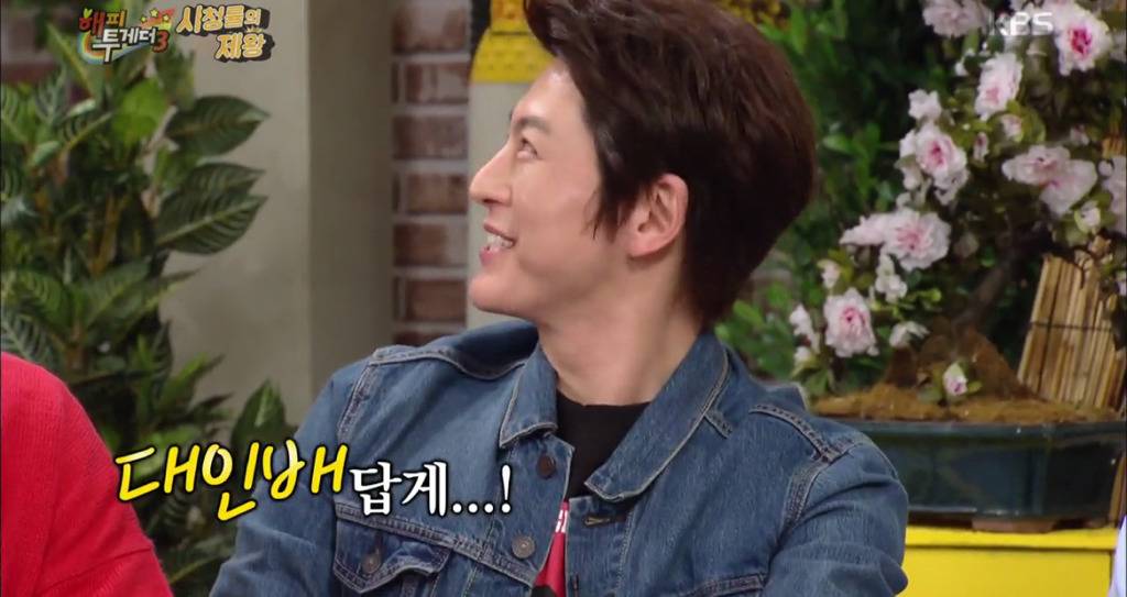 [해피투게더] 아내 박하선의 키스신에 폭풍질투한 류수영 | 인스티즈