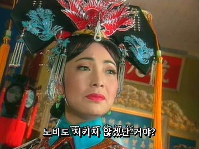 [황제의딸] 황후의 굴욕 12 | 인스티즈