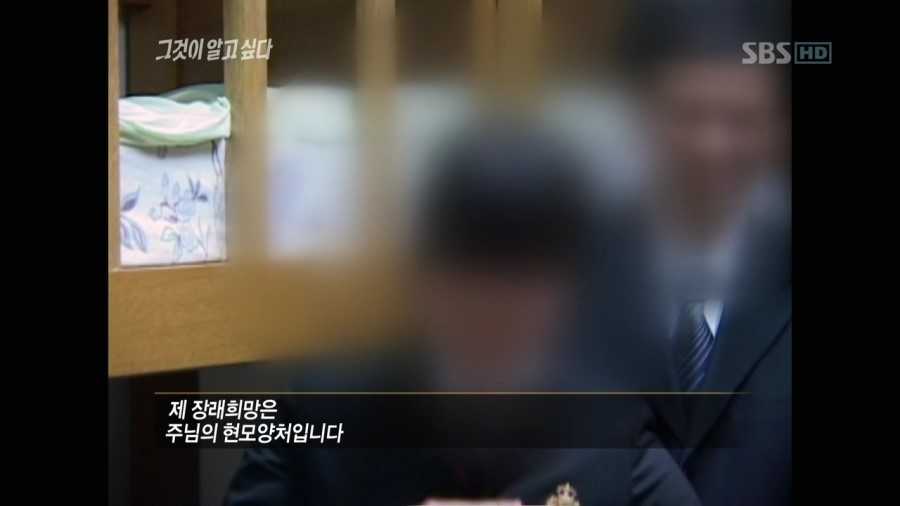 사이비 종교에 세뇌당한 사람들ㄷㄷㄷㄷㄷ | 인스티즈