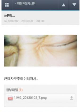 남자분들여자가슴만지는이유 | 인스티즈