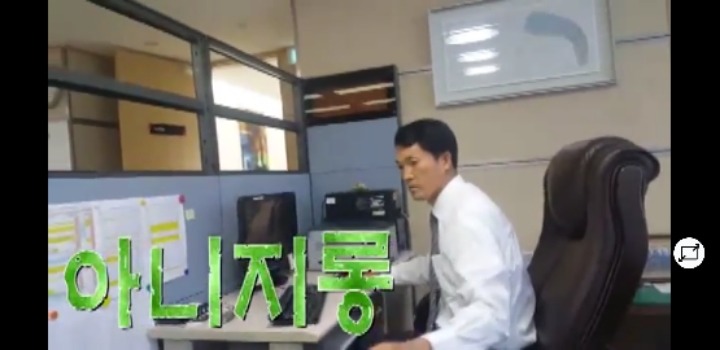 노조원에게 메롱한 춘천엠바보 사장.jpg | 인스티즈