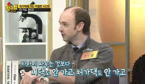 유럽남들이 생각하는 명절 고부갈등 해소법!!! | 인스티즈