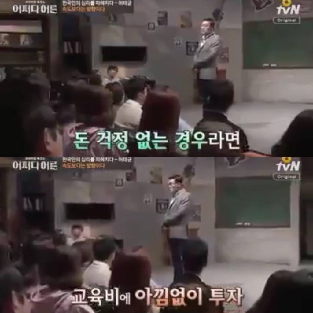 대한민국 20대가 힘든 이유 - 인고의 착각 (어쩌다 어른) | 인스티즈